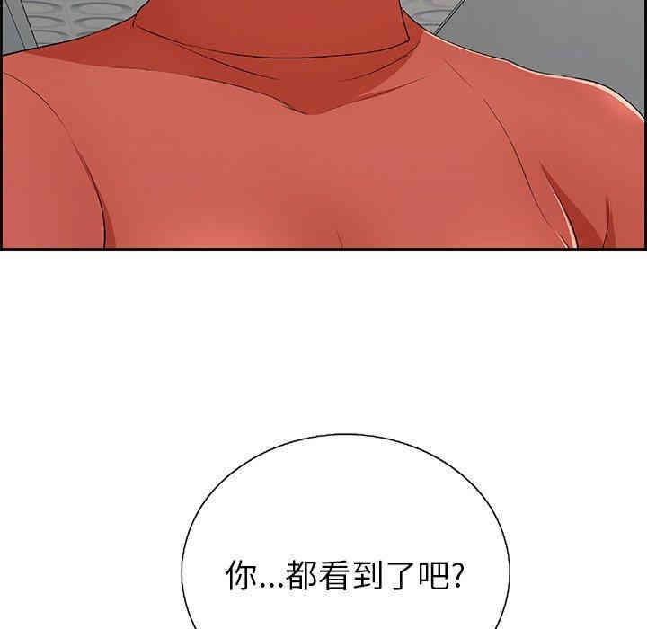 韩国漫画致命的你韩漫_致命的你-第21话在线免费阅读-韩国漫画-第50张图片