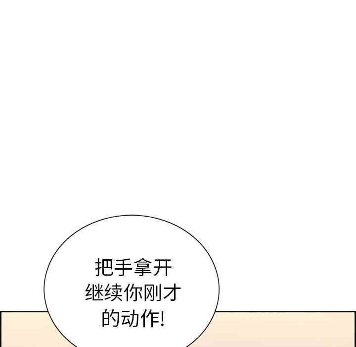 韩国漫画致命的你韩漫_致命的你-第21话在线免费阅读-韩国漫画-第62张图片