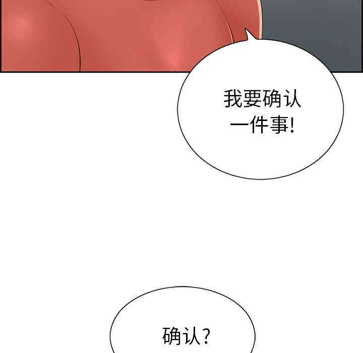 韩国漫画致命的你韩漫_致命的你-第21话在线免费阅读-韩国漫画-第64张图片