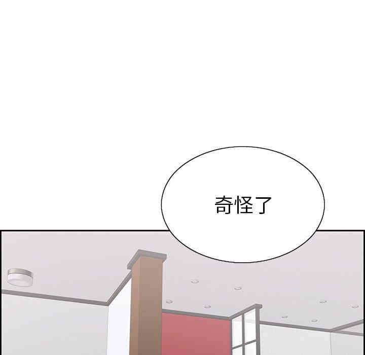 韩国漫画致命的你韩漫_致命的你-第21话在线免费阅读-韩国漫画-第72张图片