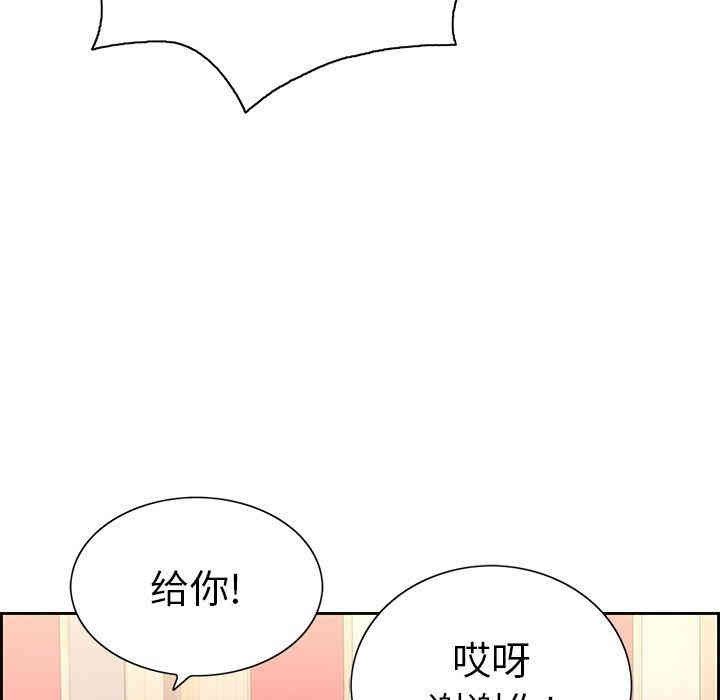 韩国漫画致命的你韩漫_致命的你-第21话在线免费阅读-韩国漫画-第89张图片