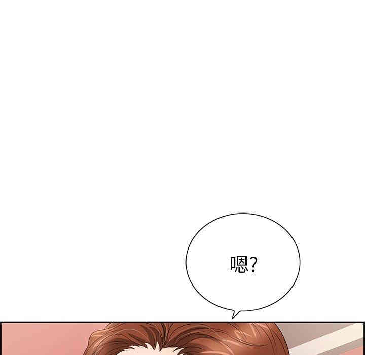 韩国漫画致命的你韩漫_致命的你-第21话在线免费阅读-韩国漫画-第91张图片