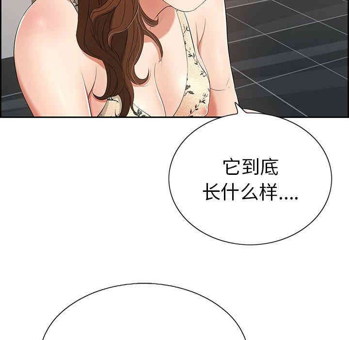 韩国漫画致命的你韩漫_致命的你-第21话在线免费阅读-韩国漫画-第114张图片