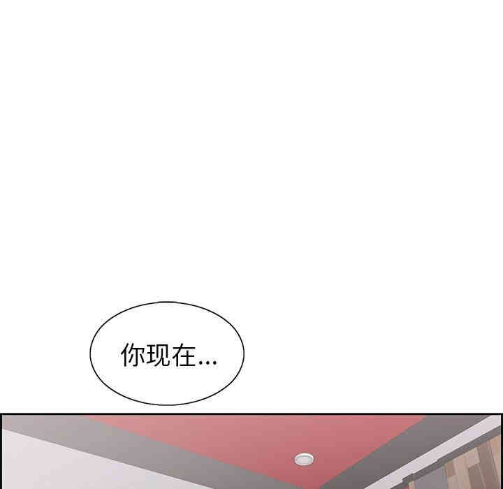 韩国漫画致命的你韩漫_致命的你-第21话在线免费阅读-韩国漫画-第125张图片