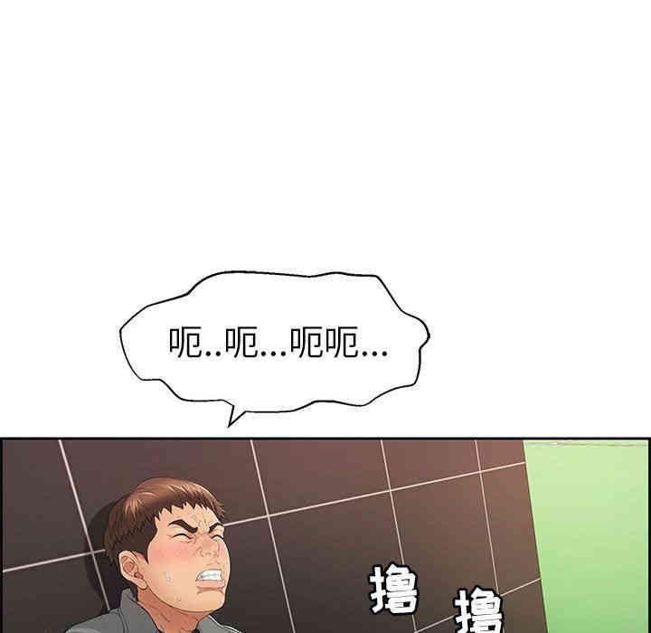 韩国漫画致命的你韩漫_致命的你-第22话在线免费阅读-韩国漫画-第5张图片