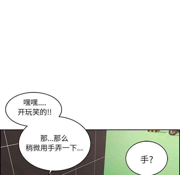 韩国漫画致命的你韩漫_致命的你-第22话在线免费阅读-韩国漫画-第37张图片