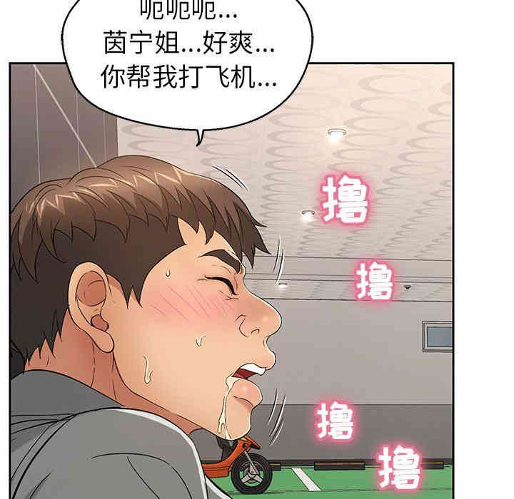 韩国漫画致命的你韩漫_致命的你-第22话在线免费阅读-韩国漫画-第54张图片