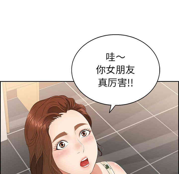 韩国漫画致命的你韩漫_致命的你-第22话在线免费阅读-韩国漫画-第107张图片