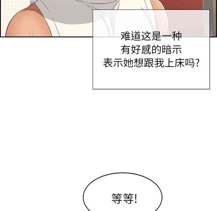 韩国漫画致命的你韩漫_致命的你-第22话在线免费阅读-韩国漫画-第116张图片