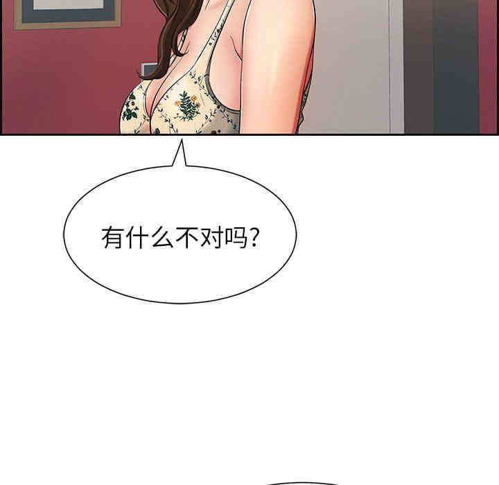 韩国漫画致命的你韩漫_致命的你-第23话在线免费阅读-韩国漫画-第73张图片