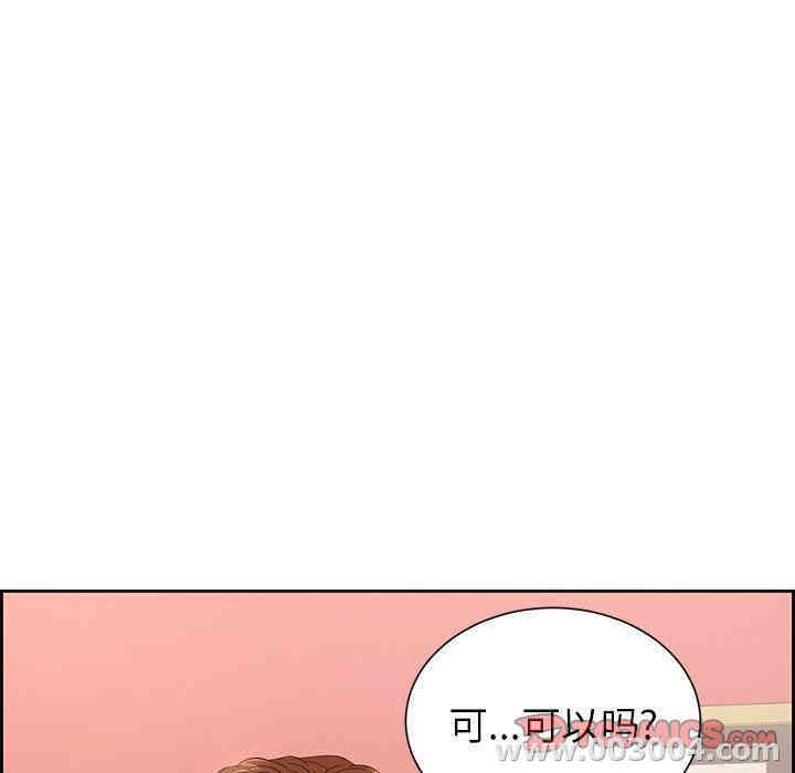 韩国漫画致命的你韩漫_致命的你-第23话在线免费阅读-韩国漫画-第123张图片