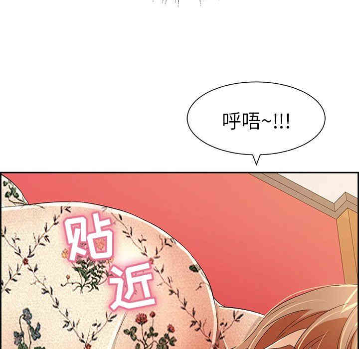 韩国漫画致命的你韩漫_致命的你-第24话在线免费阅读-韩国漫画-第22张图片