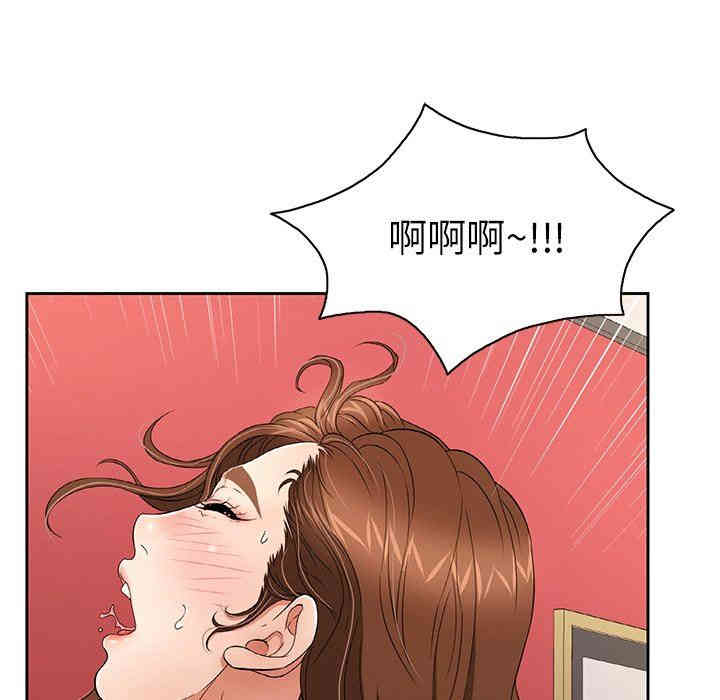 韩国漫画致命的你韩漫_致命的你-第24话在线免费阅读-韩国漫画-第32张图片