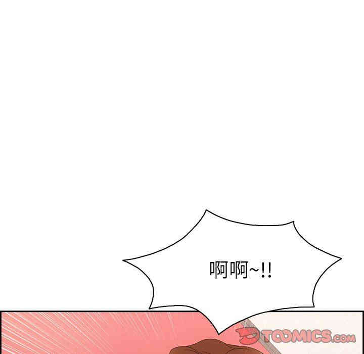 韩国漫画致命的你韩漫_致命的你-第24话在线免费阅读-韩国漫画-第48张图片