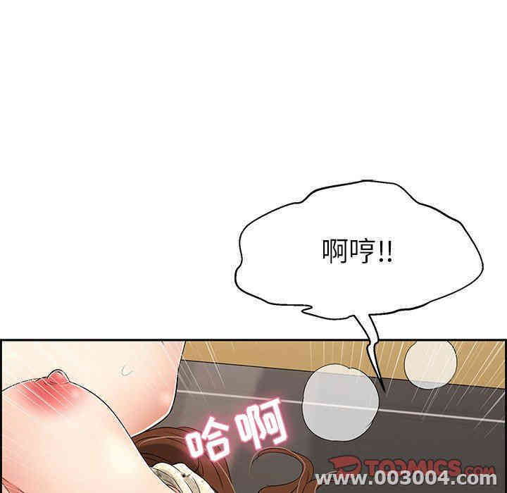 韩国漫画致命的你韩漫_致命的你-第24话在线免费阅读-韩国漫画-第93张图片