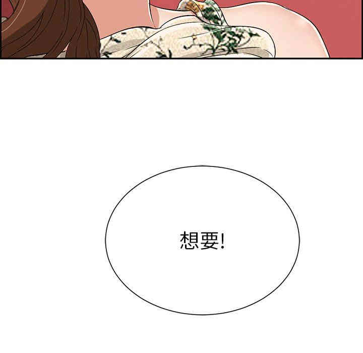 韩国漫画致命的你韩漫_致命的你-第25话在线免费阅读-韩国漫画-第7张图片