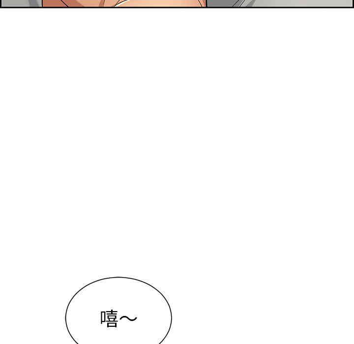 韩国漫画致命的你韩漫_致命的你-第25话在线免费阅读-韩国漫画-第100张图片