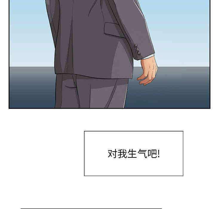 韩国漫画致命的你韩漫_致命的你-第26话在线免费阅读-韩国漫画-第28张图片