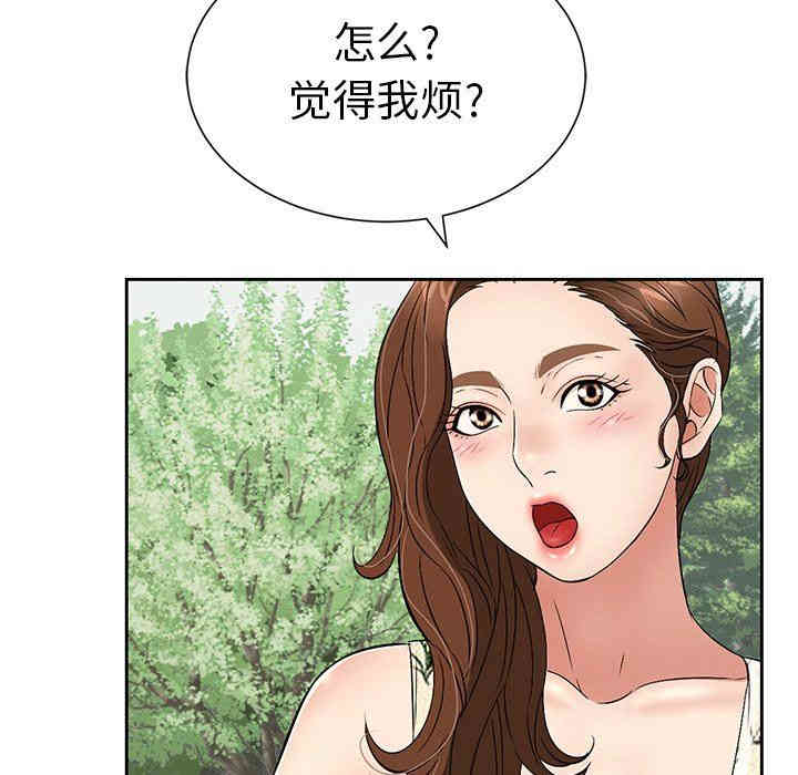 韩国漫画致命的你韩漫_致命的你-第26话在线免费阅读-韩国漫画-第95张图片