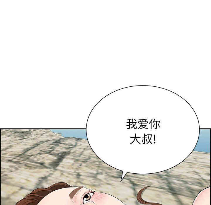 韩国漫画致命的你韩漫_致命的你-第27话在线免费阅读-韩国漫画-第29张图片