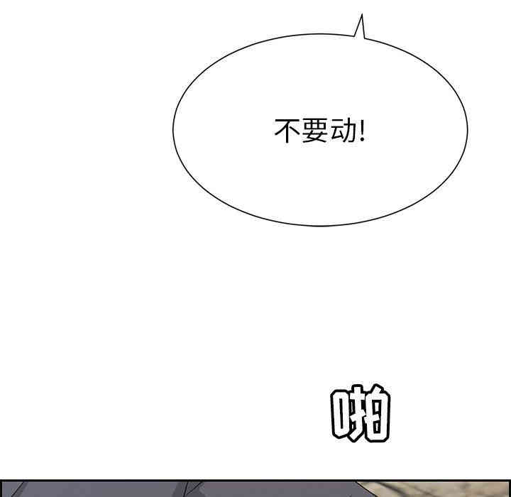 韩国漫画致命的你韩漫_致命的你-第27话在线免费阅读-韩国漫画-第38张图片