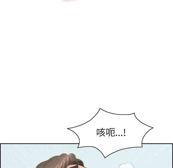 韩国漫画致命的你韩漫_致命的你-第27话在线免费阅读-韩国漫画-第56张图片