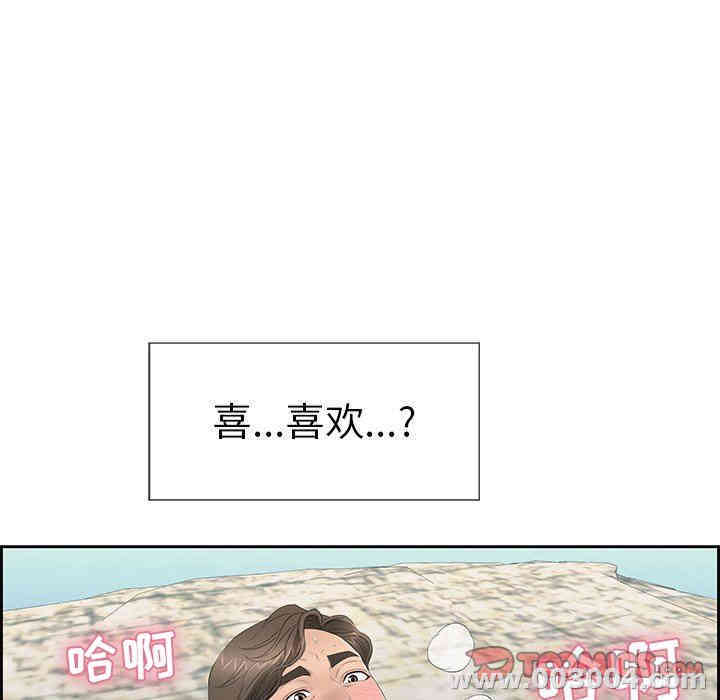 韩国漫画致命的你韩漫_致命的你-第27话在线免费阅读-韩国漫画-第63张图片