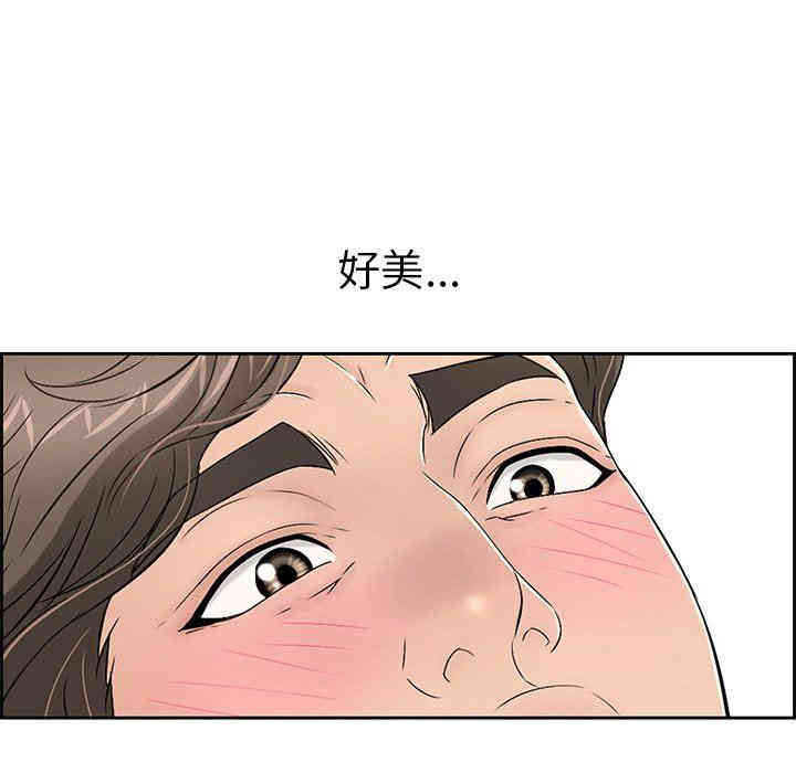 韩国漫画致命的你韩漫_致命的你-第27话在线免费阅读-韩国漫画-第68张图片