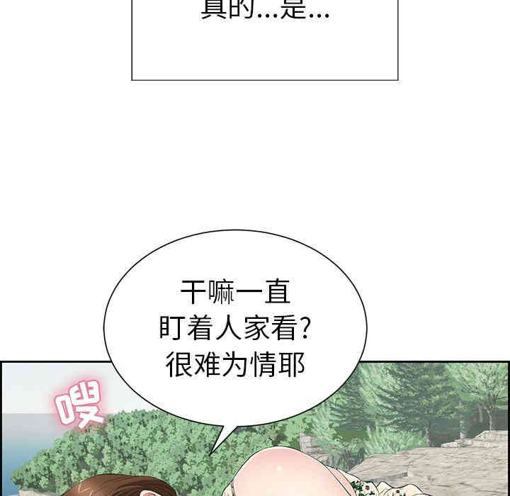 韩国漫画致命的你韩漫_致命的你-第27话在线免费阅读-韩国漫画-第71张图片