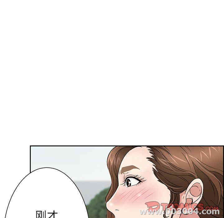 韩国漫画致命的你韩漫_致命的你-第27话在线免费阅读-韩国漫画-第81张图片