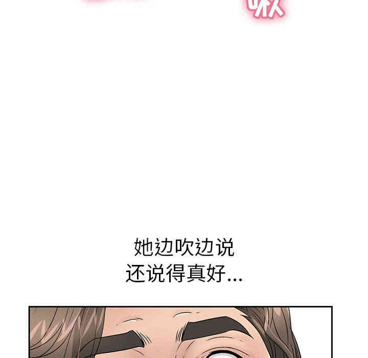 韩国漫画致命的你韩漫_致命的你-第27话在线免费阅读-韩国漫画-第110张图片