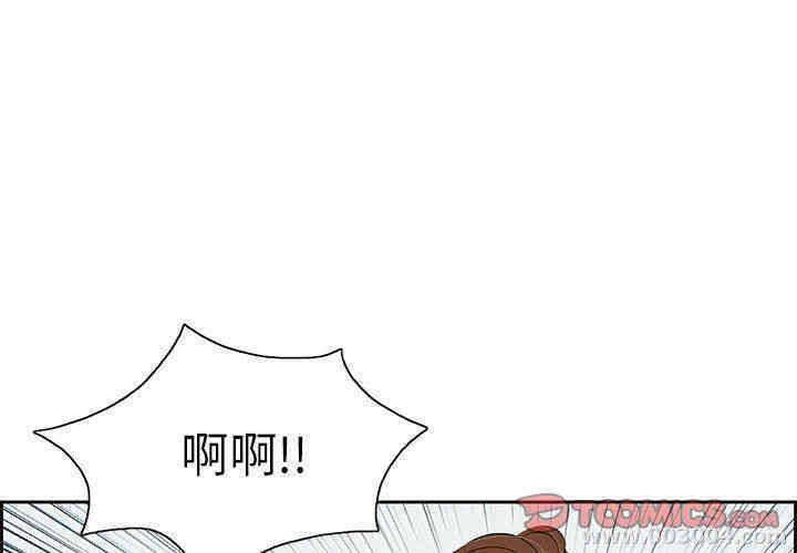 韩国漫画致命的你韩漫_致命的你-第28话在线免费阅读-韩国漫画-第3张图片