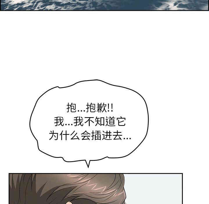 韩国漫画致命的你韩漫_致命的你-第28话在线免费阅读-韩国漫画-第13张图片