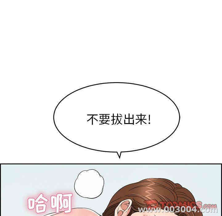 韩国漫画致命的你韩漫_致命的你-第28话在线免费阅读-韩国漫画-第15张图片