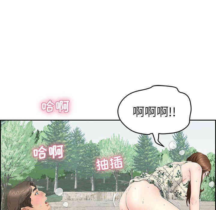 韩国漫画致命的你韩漫_致命的你-第28话在线免费阅读-韩国漫画-第46张图片