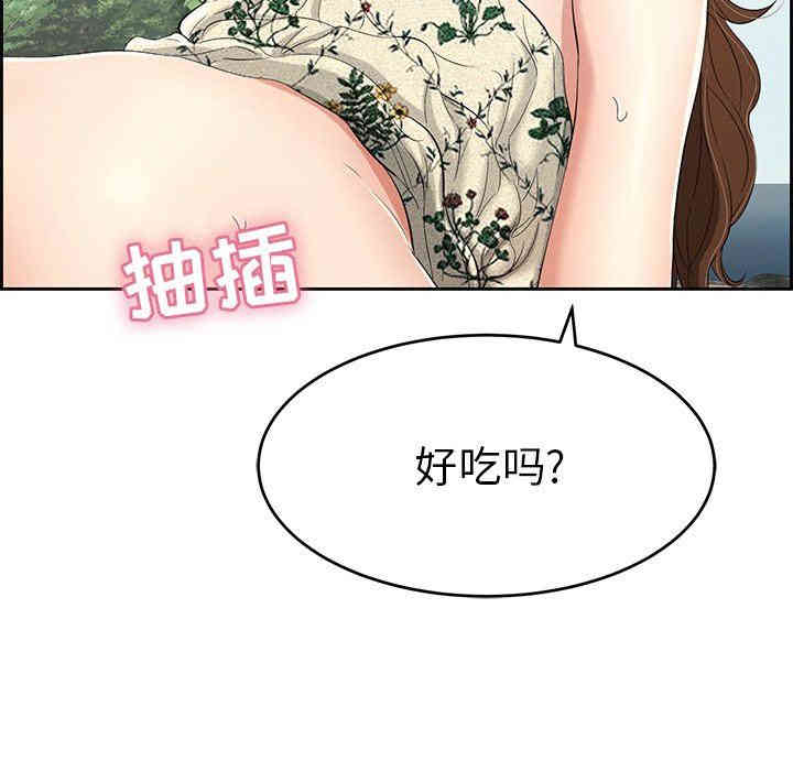 韩国漫画致命的你韩漫_致命的你-第28话在线免费阅读-韩国漫画-第55张图片