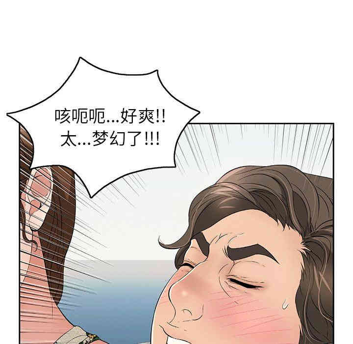 韩国漫画致命的你韩漫_致命的你-第28话在线免费阅读-韩国漫画-第60张图片