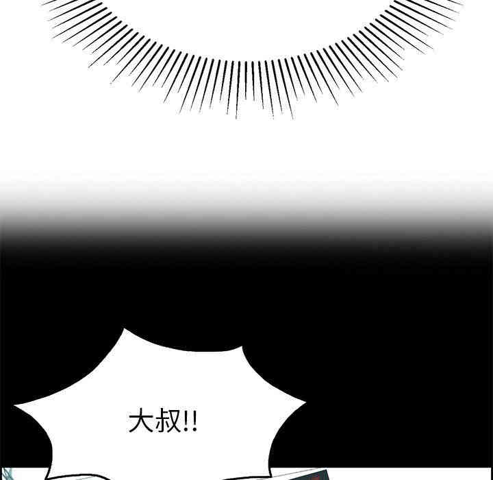 韩国漫画致命的你韩漫_致命的你-第28话在线免费阅读-韩国漫画-第74张图片