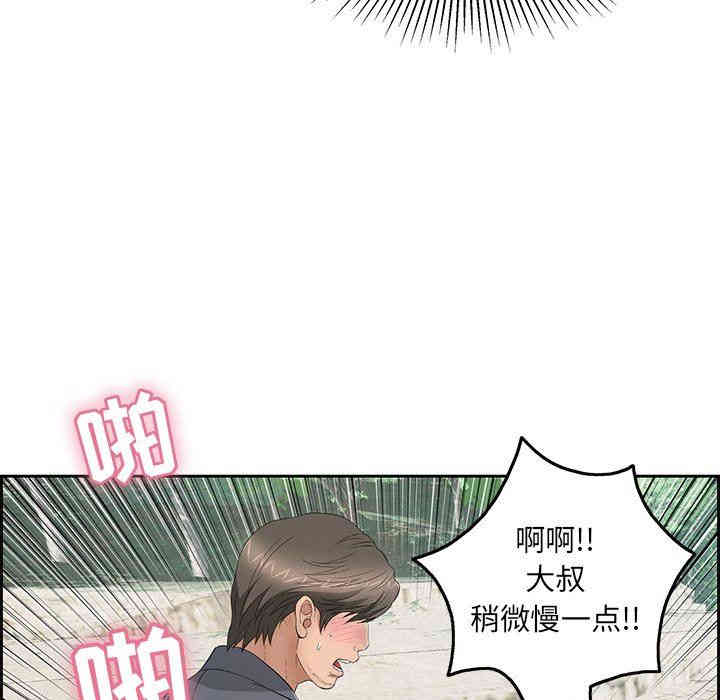 韩国漫画致命的你韩漫_致命的你-第28话在线免费阅读-韩国漫画-第124张图片