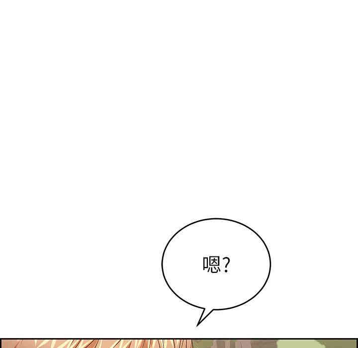 韩国漫画致命的你韩漫_致命的你-第28话在线免费阅读-韩国漫画-第128张图片