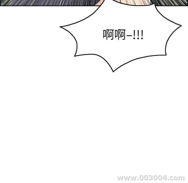 韩国漫画致命的你韩漫_致命的你-第28话在线免费阅读-韩国漫画-第134张图片