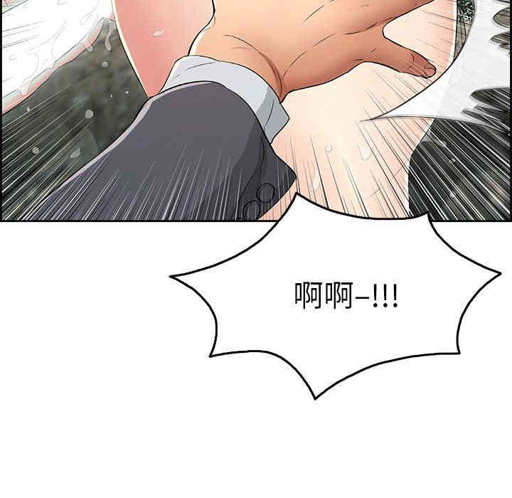 韩国漫画致命的你韩漫_致命的你-第29话在线免费阅读-韩国漫画-第5张图片