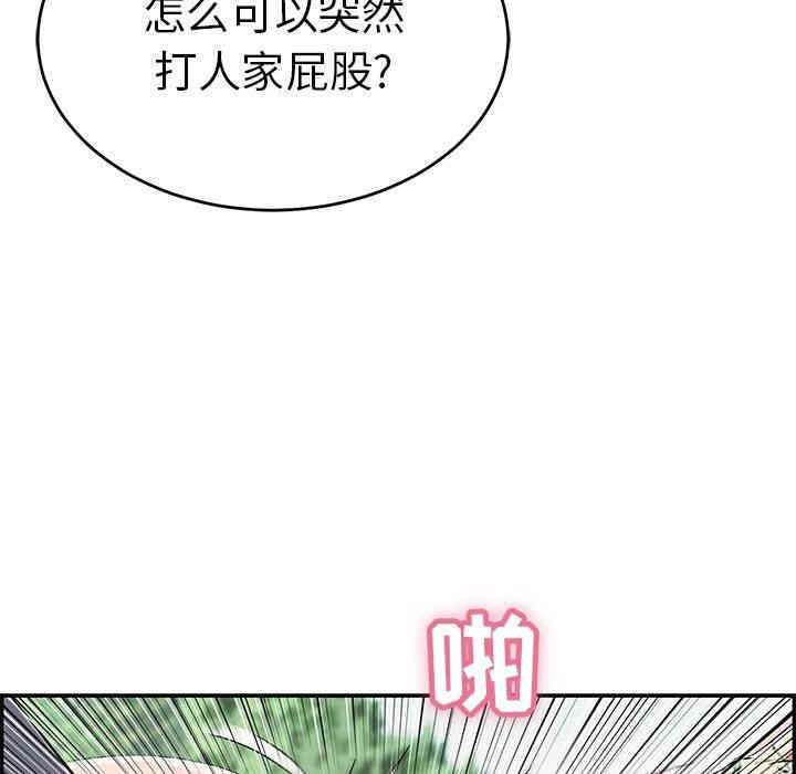 韩国漫画致命的你韩漫_致命的你-第29话在线免费阅读-韩国漫画-第16张图片