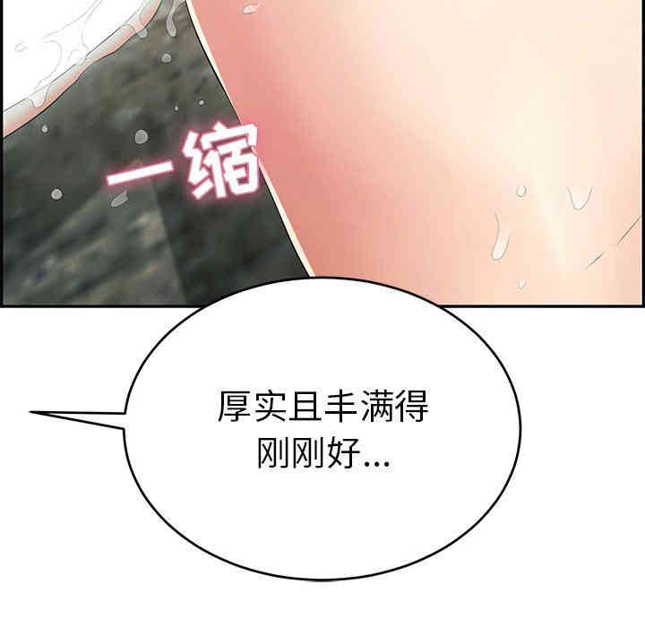 韩国漫画致命的你韩漫_致命的你-第29话在线免费阅读-韩国漫画-第31张图片