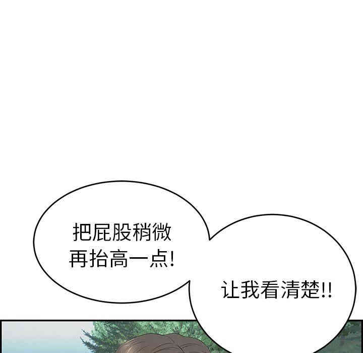 韩国漫画致命的你韩漫_致命的你-第29话在线免费阅读-韩国漫画-第35张图片