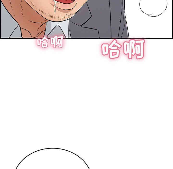 韩国漫画致命的你韩漫_致命的你-第29话在线免费阅读-韩国漫画-第52张图片