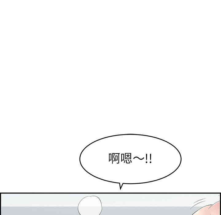 韩国漫画致命的你韩漫_致命的你-第29话在线免费阅读-韩国漫画-第56张图片