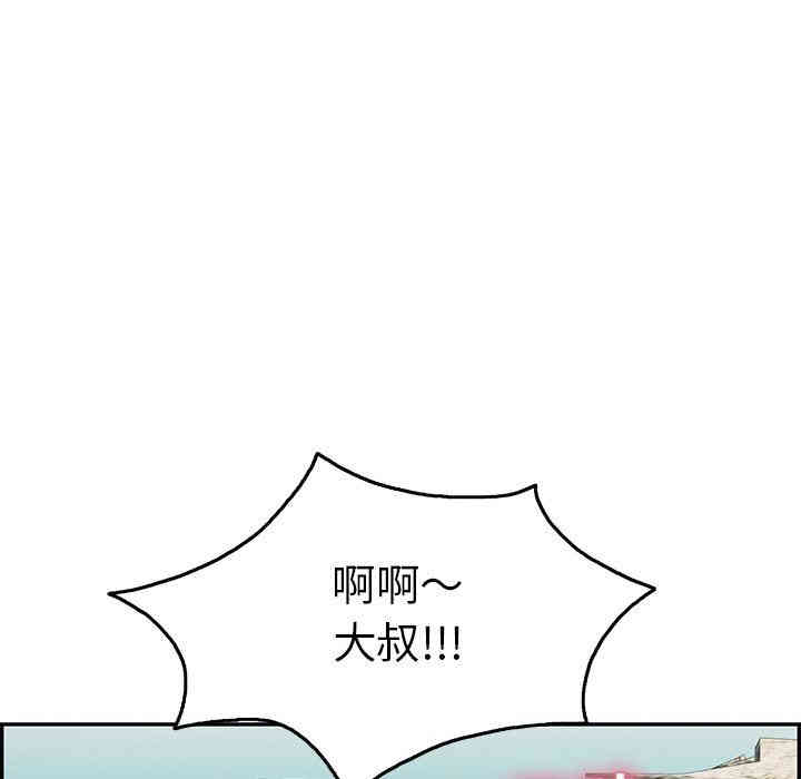 韩国漫画致命的你韩漫_致命的你-第29话在线免费阅读-韩国漫画-第61张图片