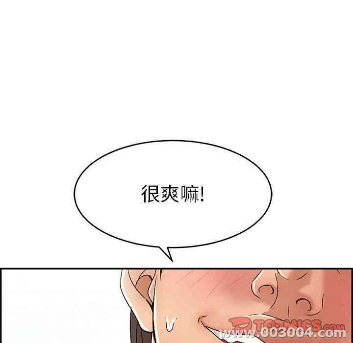 韩国漫画致命的你韩漫_致命的你-第29话在线免费阅读-韩国漫画-第63张图片