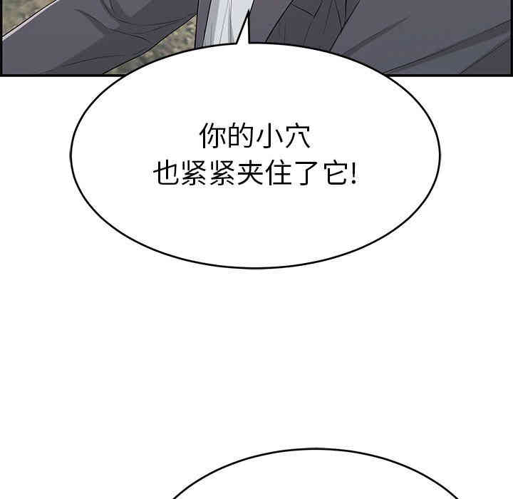 韩国漫画致命的你韩漫_致命的你-第29话在线免费阅读-韩国漫画-第68张图片